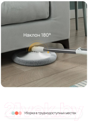 Набор для уборки Home One 382167