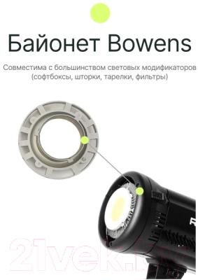 Комплект осветителей студийных RayLab RL-100 Kit