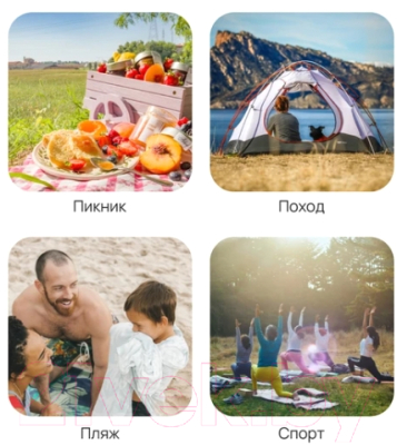 Плед для пикника RoadLike PicNic / 335128 (красный)