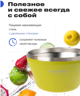 Миска походная RoadLike Camping food / 401063 (1500мл, зеленый)