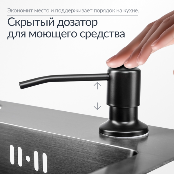 Мойка кухонная Saniteco 4848 Nano