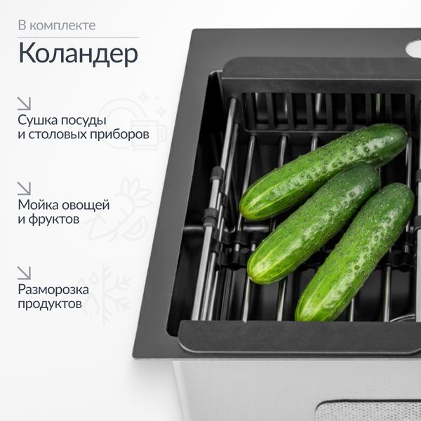 Мойка кухонная Saniteco 4848 Nano