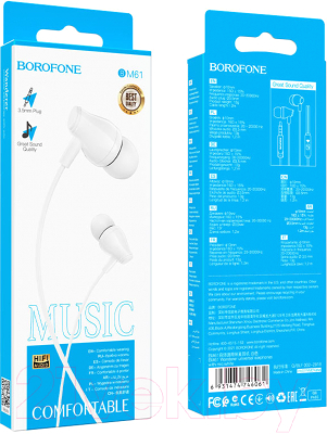 Наушники-гарнитура Borofone BM61