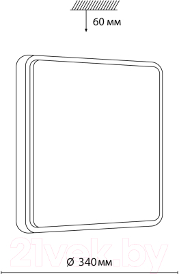 Потолочный светильник Sonex Merto 7608/CL