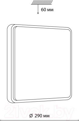 Потолочный светильник Sonex Merto 7608/AL