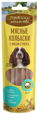 Лакомство для собак Деревенские лакомства Мясные колбаски с мясом страуса - фото