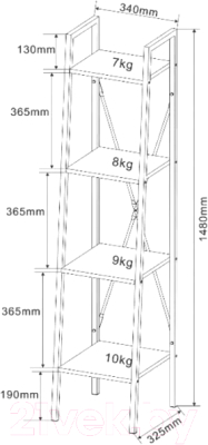 Стеллаж Halmar Narvik REG1