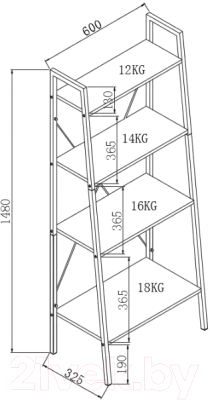 Стеллаж Halmar Narvik REG2