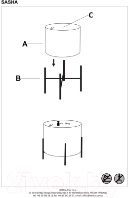 Журнальный столик Halmar Sasha
