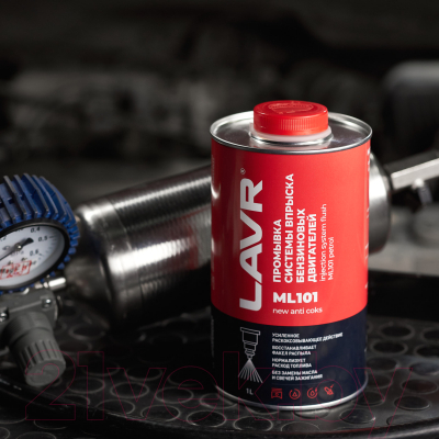 Присадка Lavr ML101 Euro Injection System Purge / Ln2000