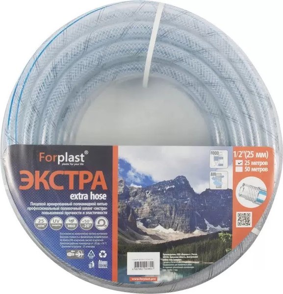 Шланг поливочный ForPlast Экстра 1 / 111069 - фото