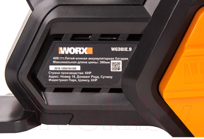 Пила цепная аккумуляторная Worx WG381E.9 (без АКБ и ЗУ)