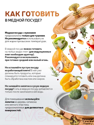 Кастрюля Кольчугинский мельхиор Глухарь / С72108/15 (2л)