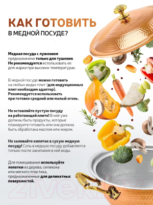 Кастрюля Кольчугинский мельхиор Глухарь / С72108/14 (3.5л)