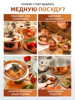 Кастрюля Кольчугинский мельхиор Глухарь / С72108/14 (3.5л)