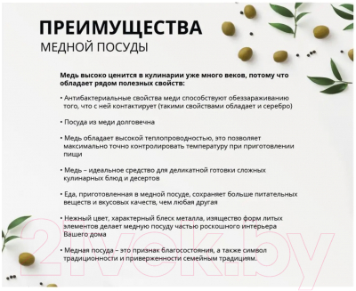 Кастрюля Кольчугинский мельхиор Кукуруза / С72108/4 (2л)