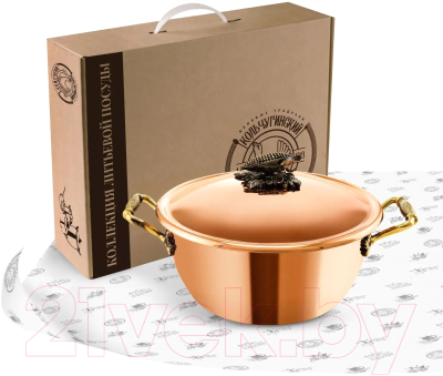 Кастрюля Кольчугинский мельхиор Кукуруза / С72108/8 (3.5л)