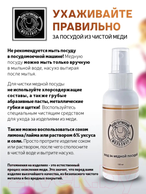 Кастрюля Кольчугинский мельхиор Кукуруза / С72108/8 (3.5л)