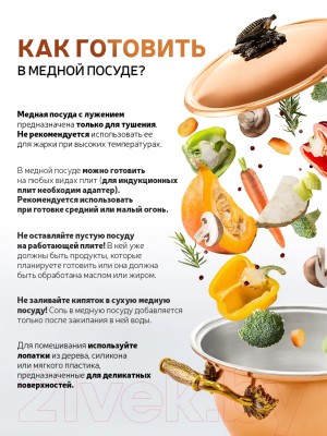 Кастрюля Кольчугинский мельхиор Кукуруза / С72108/8 (3.5л)