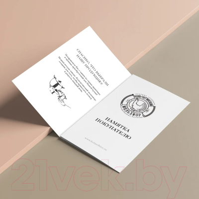 Кастрюля Кольчугинский мельхиор Чеснок / С72108/5