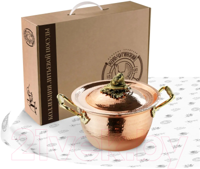 Кастрюля Кольчугинский мельхиор Чеснок / С72108/5