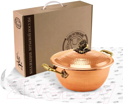 Кастрюля Кольчугинский мельхиор Чеснок / С72108/11