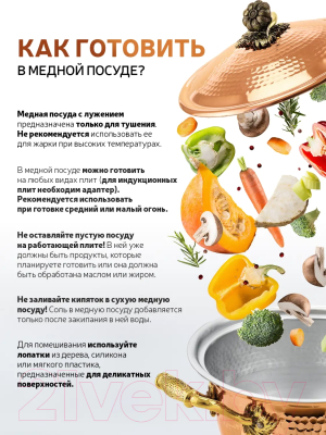 Кастрюля Кольчугинский мельхиор Чеснок / С72108/11