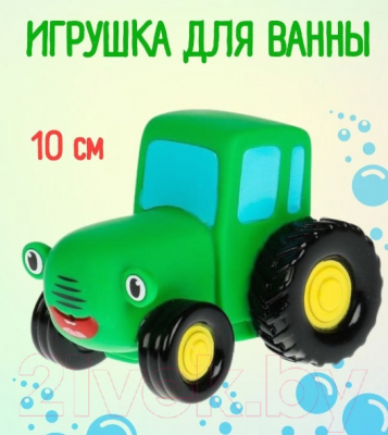 Игрушка для ванной Капитошка Синий трактор / LX-STGREEN