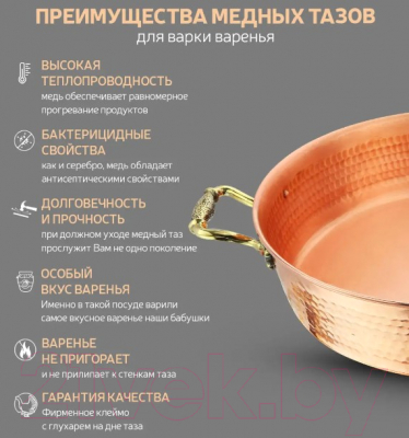 Таз для варенья Кольчугинский мельхиор Лист С95408/3 (3л)