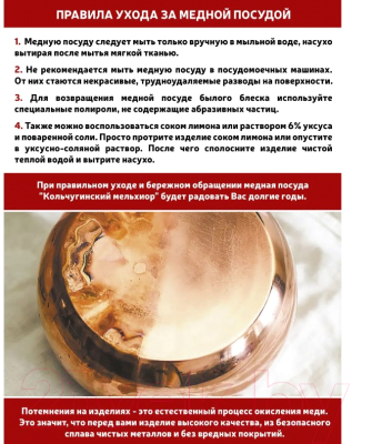 Таз для варенья Кольчугинский мельхиор Лист С95408/10 (6л)