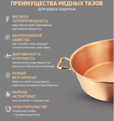 Таз для варенья Кольчугинский мельхиор Лист С95408/10 (6л)