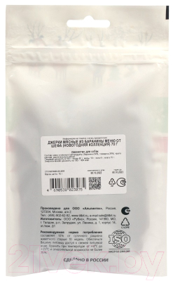 Лакомство для собак TiTBiT Новогодняя коллекция. Джерки мясные из баранины / 23075