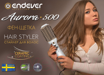Фен-щетка Endever Aurora-500