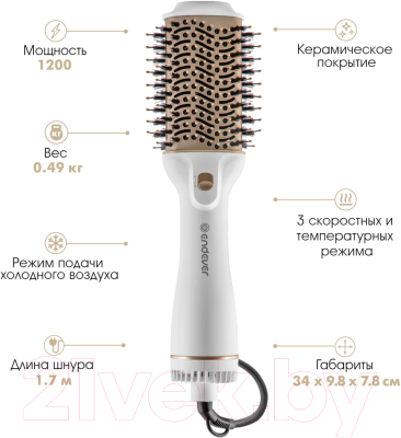 Фен-щетка Endever Aurora-500