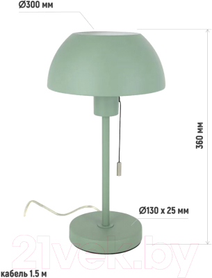 Прикроватная лампа ArtStyle HT-709GR