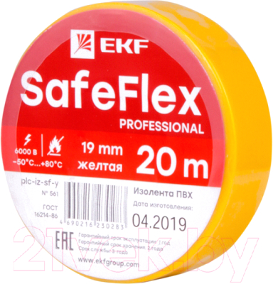 Изолента EKF SafeFlex plc-iz-sf-y - фото