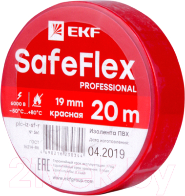 Изолента EKF SafeFlex plc-iz-sf-r - фото