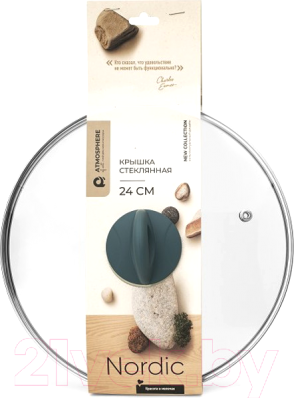 Крышка стеклянная Atmosphere of Art Nordic AT-K3077 - фото