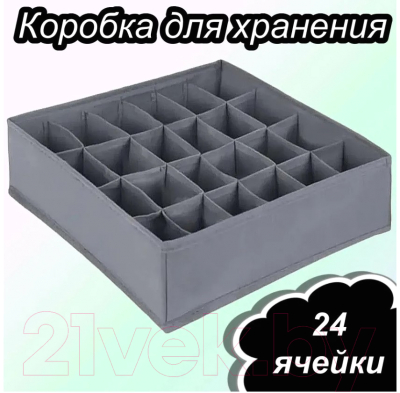 Кофр для хранения Рыжий кот 103073 (серый)