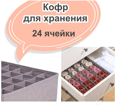 Кофр для хранения Рыжий кот 103073 (серый)