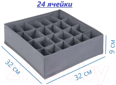 Кофр для хранения Рыжий кот 103073 (серый)