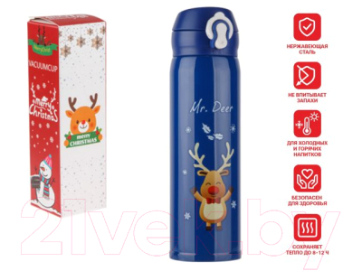 Термос для напитков Perfecto Linea 27-225450