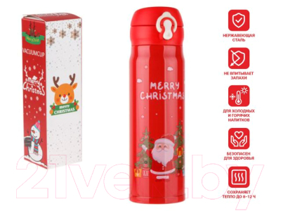 Термос для напитков Perfecto Linea 27-225467