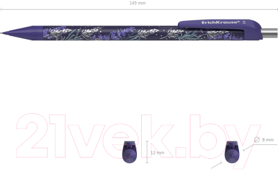 Механический карандаш Erich Krause Lavender / 56957