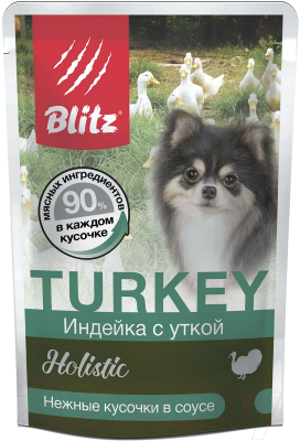 Влажный корм для собак Blitz Pets Holistic Turkey & Duck / 4551 - фото