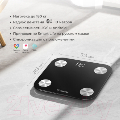 Напольные весы электронные Evolution Smart Scale BTF2