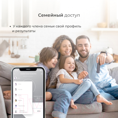 Напольные весы электронные Evolution Smart Scale BTF2
