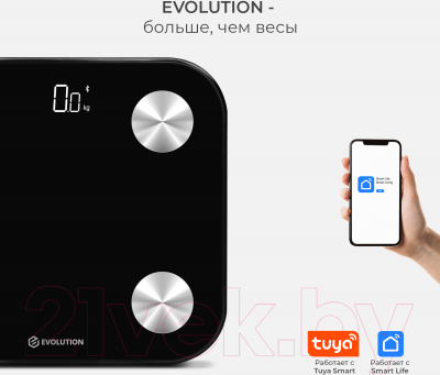 Напольные весы электронные Evolution Smart Scale BTF2