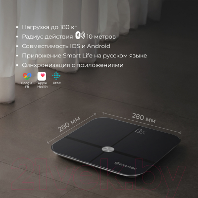 Напольные весы электронные Evolution Smart Scale BTF3