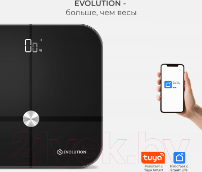 Напольные весы электронные Evolution Smart Scale BTF3